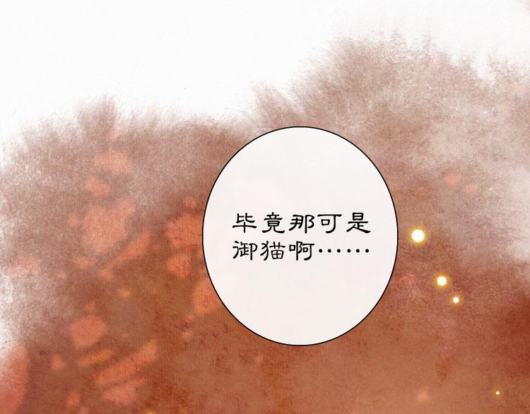 番外 鲁班小超人46