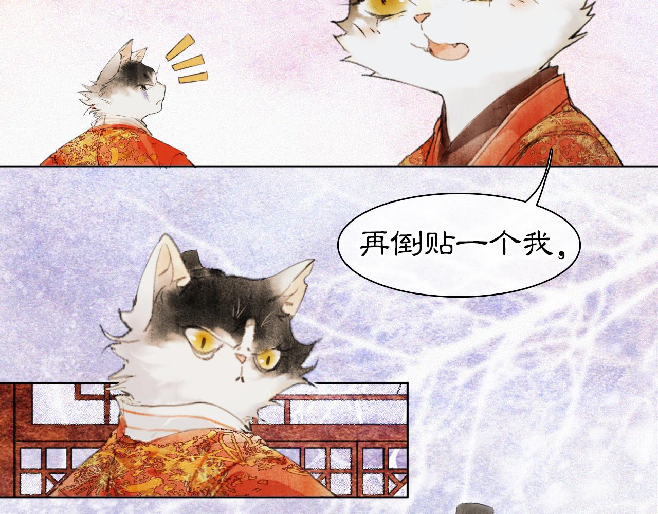 番外 小仔的冬天61