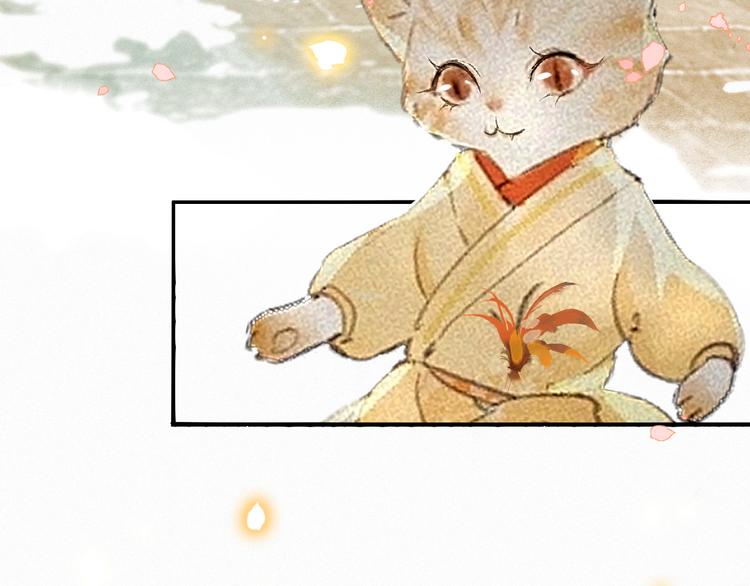 第2话  随机穿越25