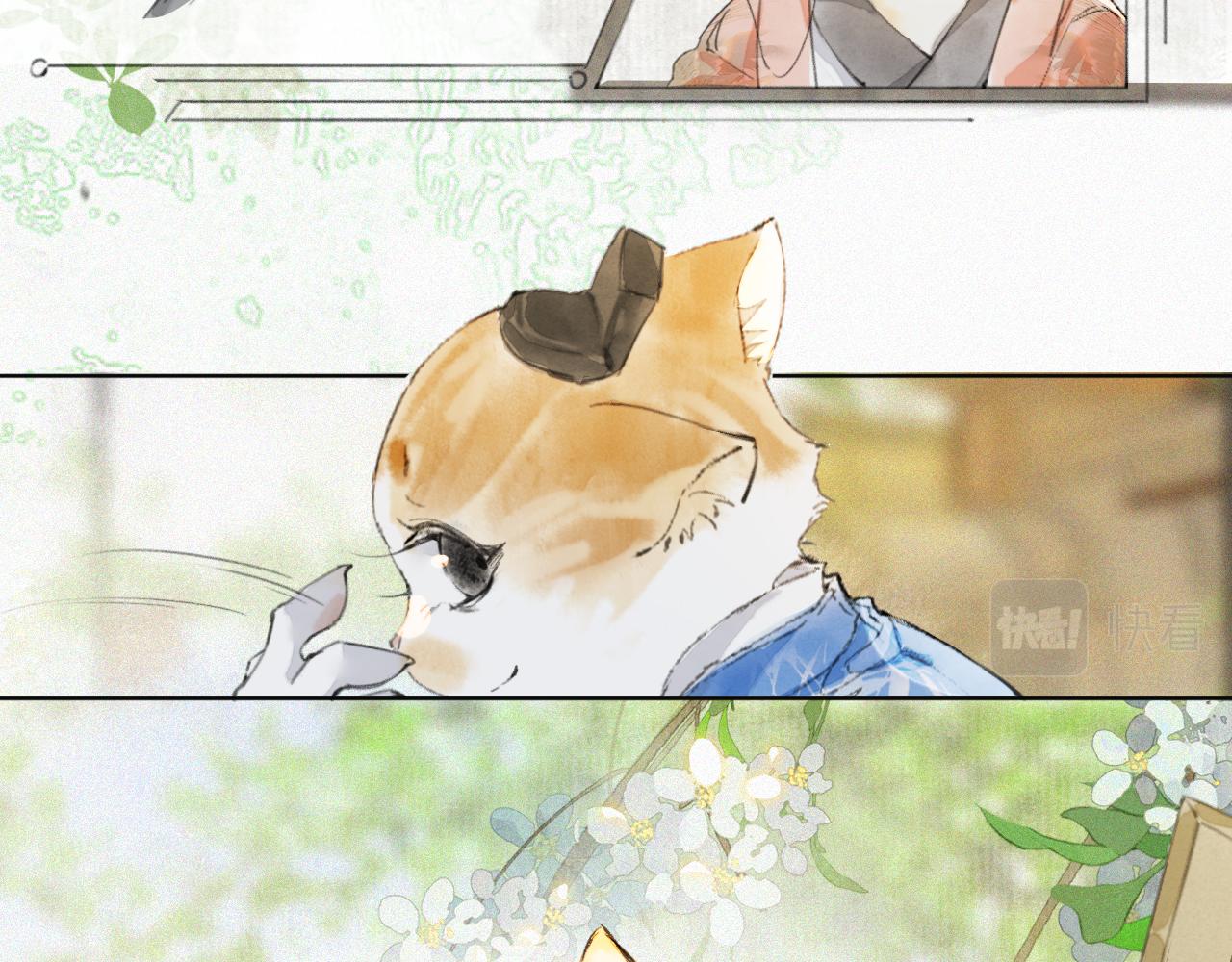 第48话 喵生无悔！45
