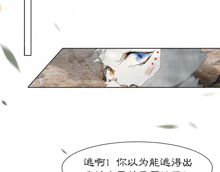 第31话 迎战！61