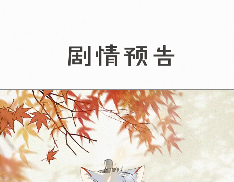 第5话 乐与忧64