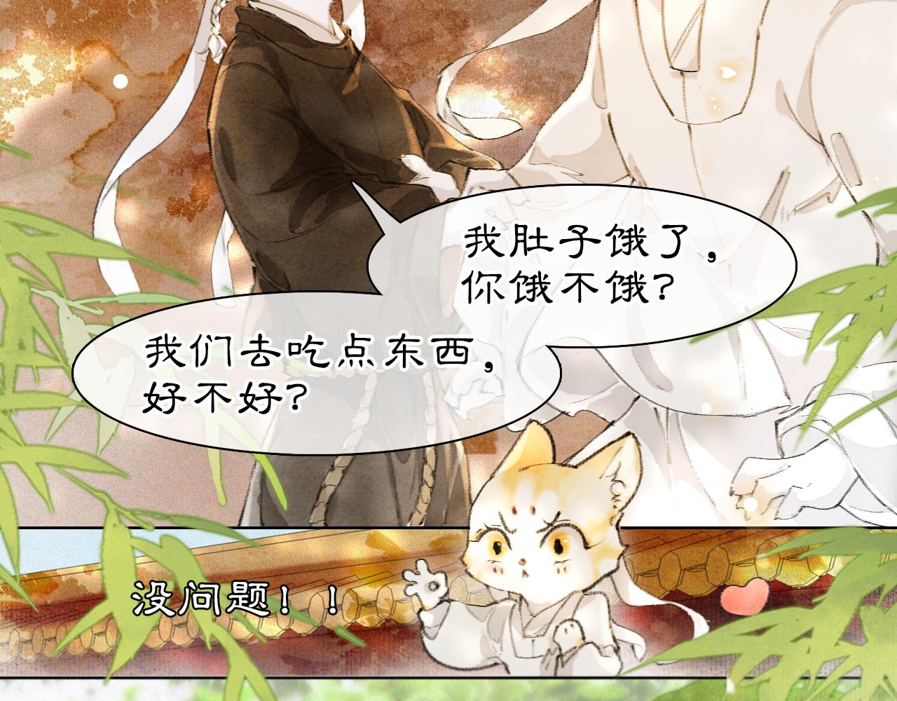 第31话 关系46