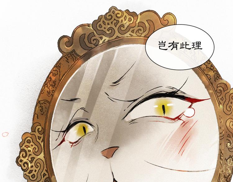 第4话  “靠谱”的平安46