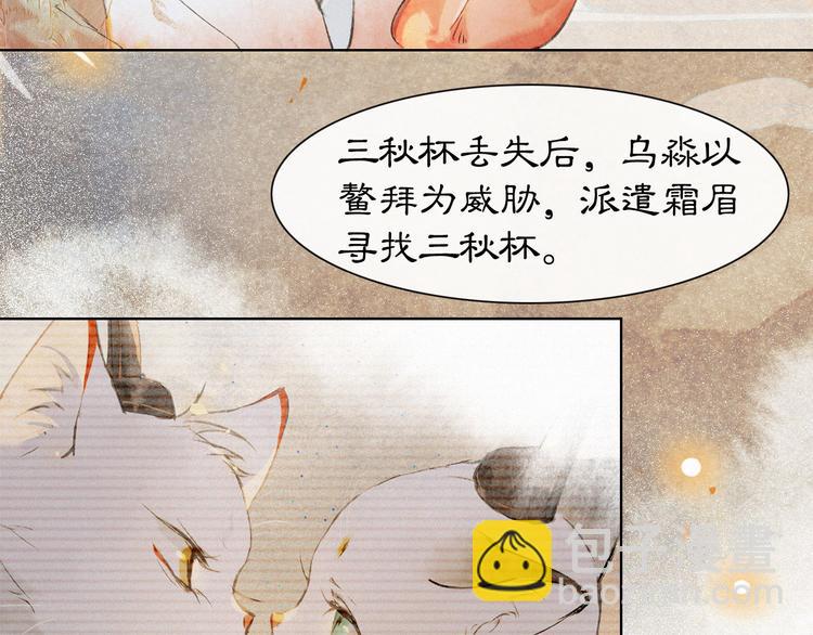 第27话 临时同盟47