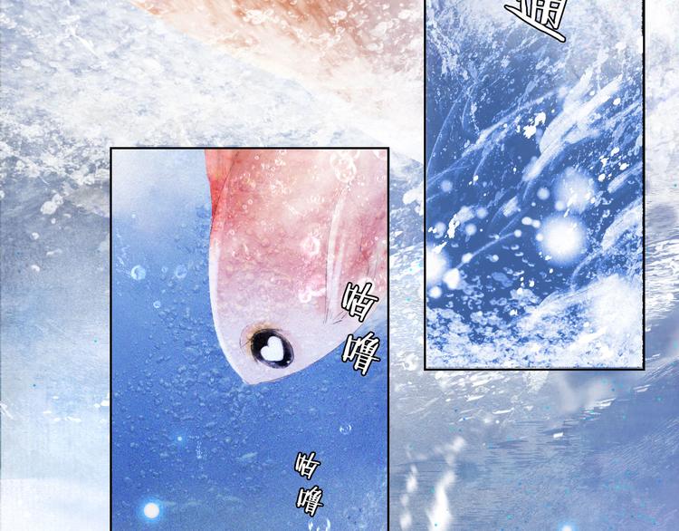 第21话 寻回三秋杯11