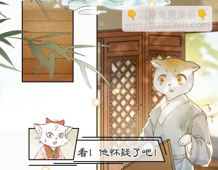 第3话 退婚——势在必行！13