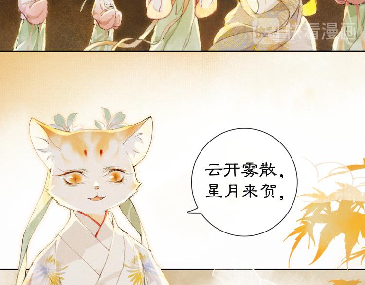 第35话 云开月明33