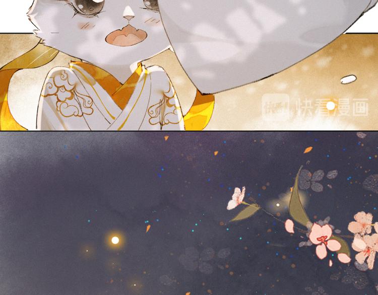 第36话 太子与霜眉的对峙55