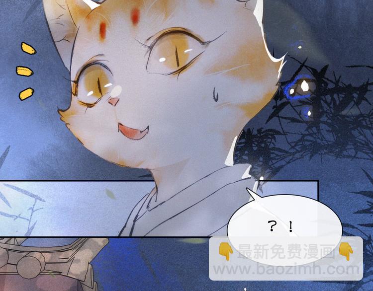 第7话 月下卧谈14