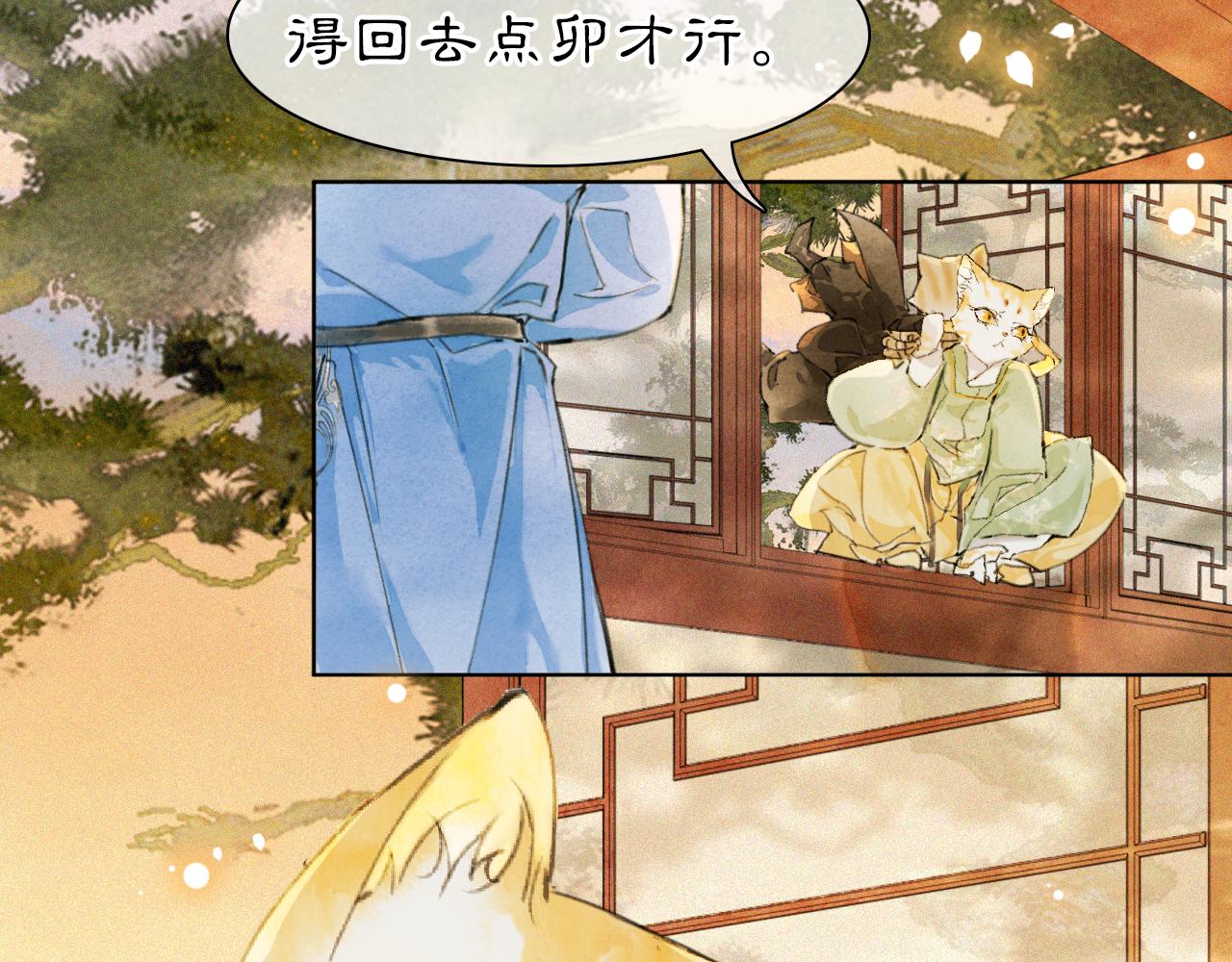 第40话刺客来袭！17