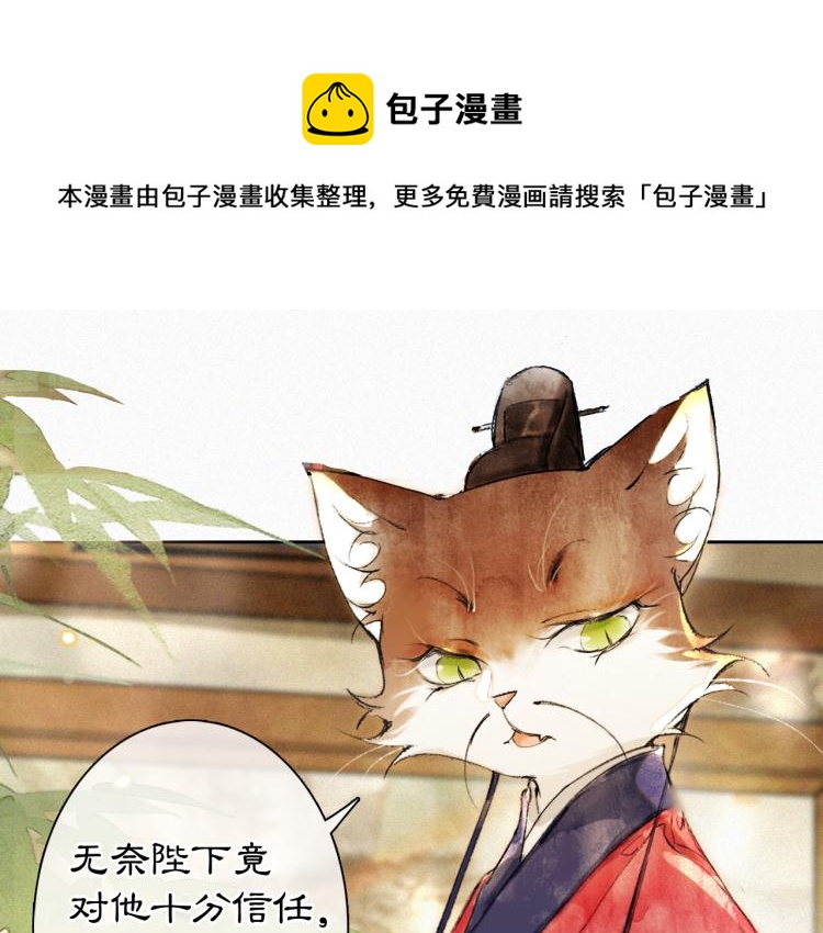第6话 温暖0