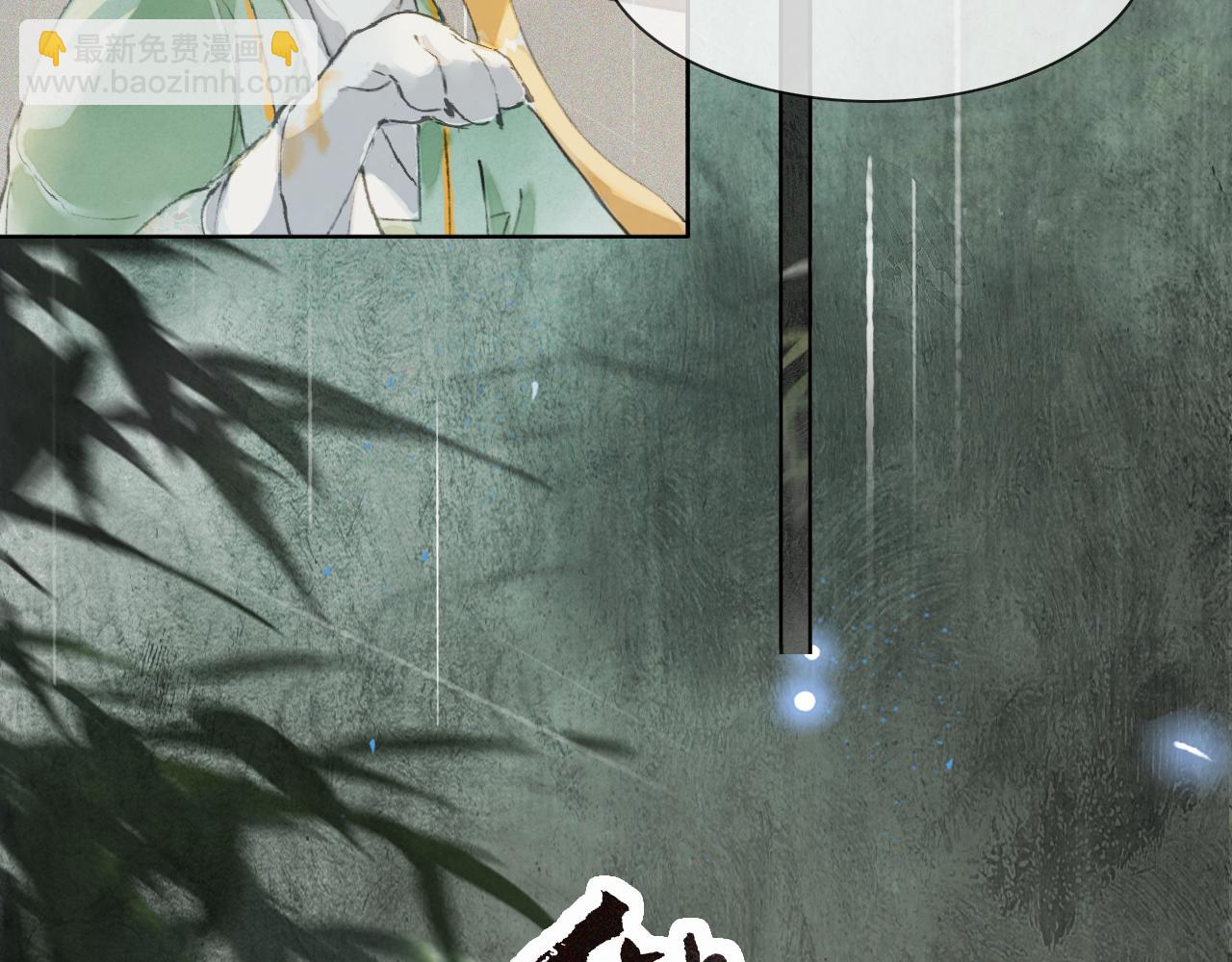 第41话无敌双打！3