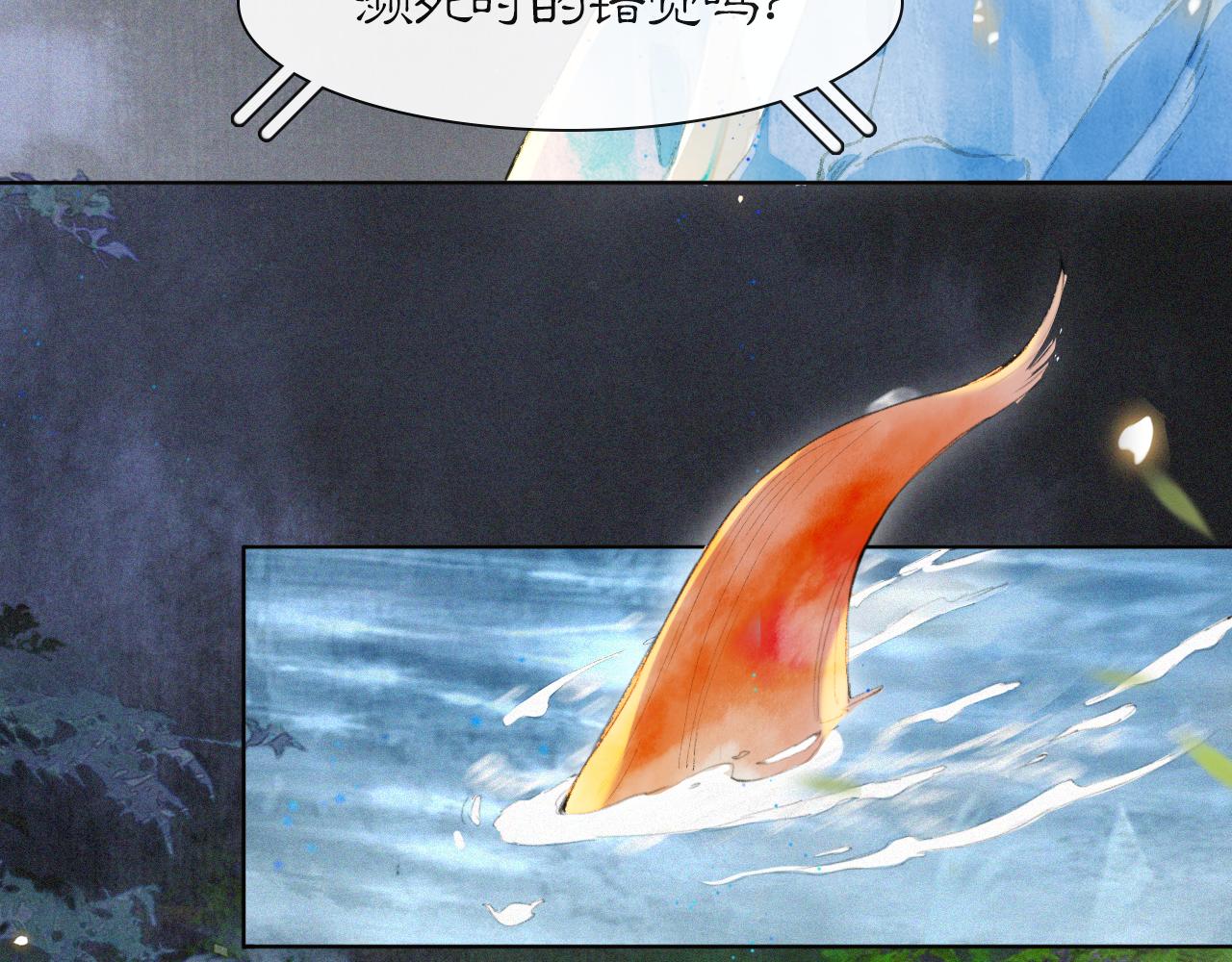 第46话两个世界的触碰42