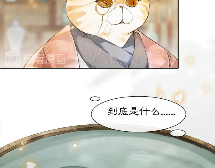 第3话  霜眉秘技5