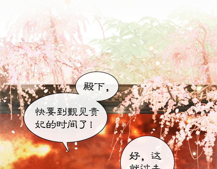 第5话 护驾吧平安42