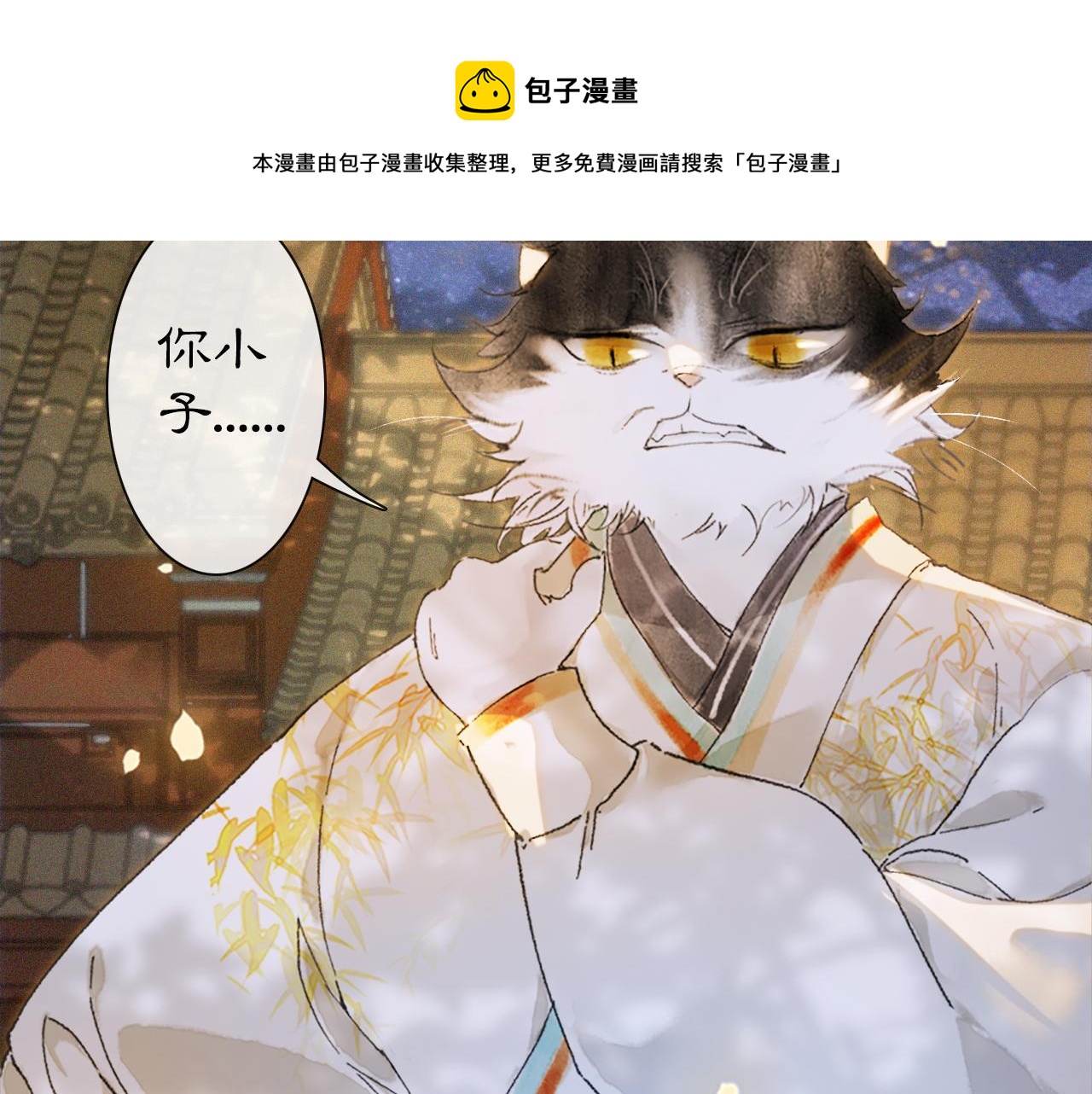 第11话 奇妙发现54