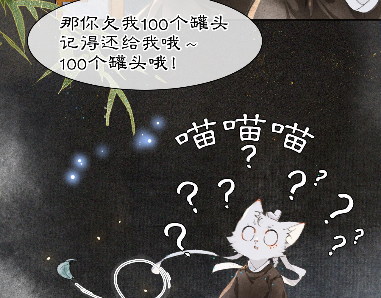 第30话 萌化暴击！12