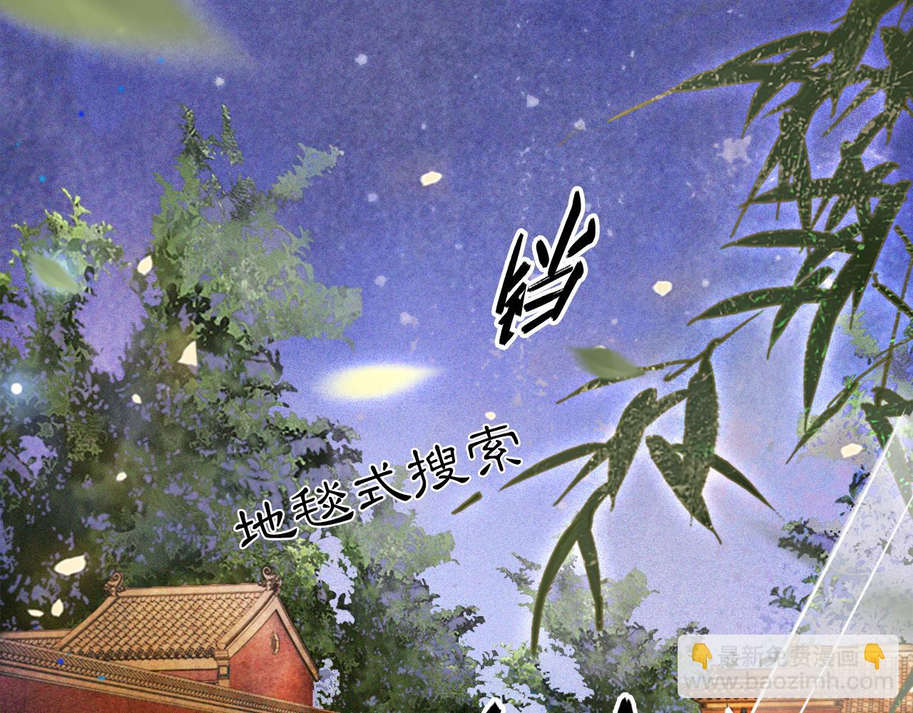第13话 红丸事发，皇上驾崩！43