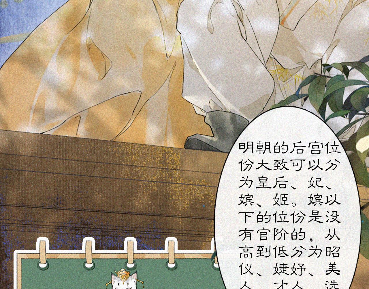 第14话 走！看热闹！42