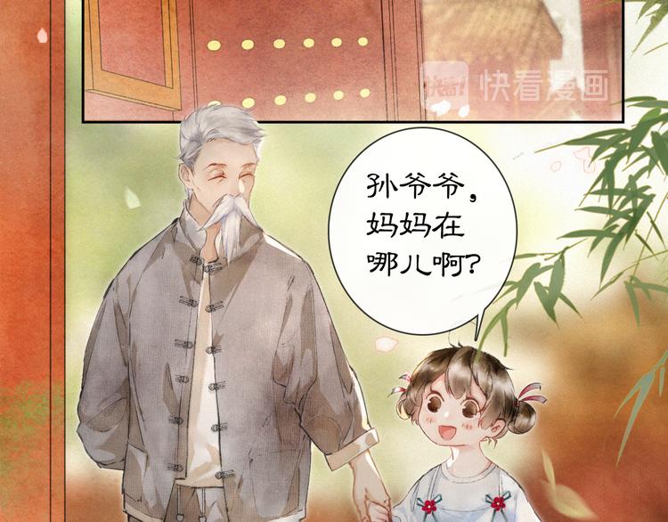 番外 鲁班小超人1