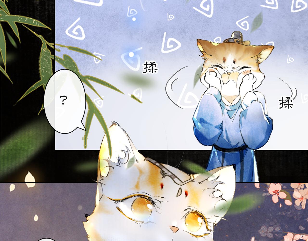 第14话 走！看热闹！20