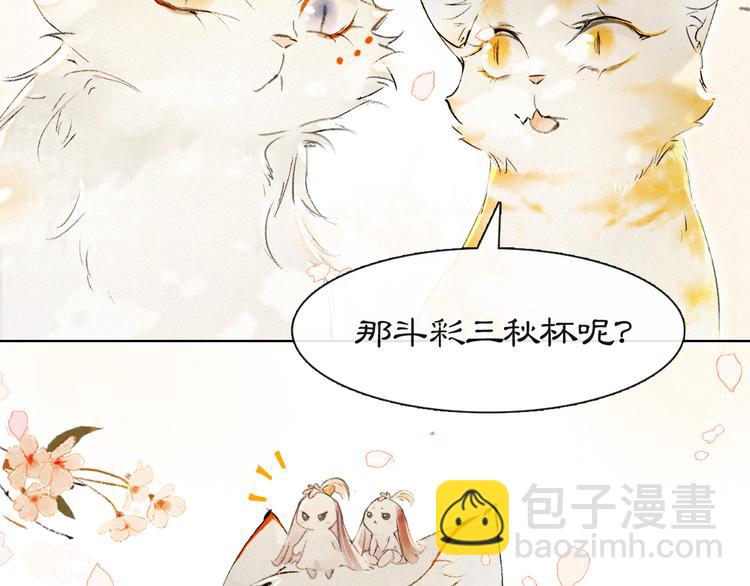 第40话 文物的价值47