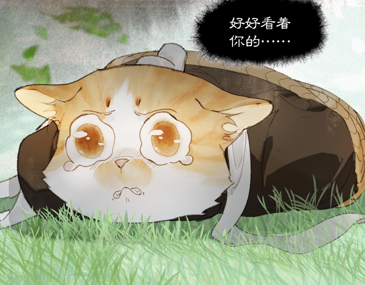 第33话 技能发动！38