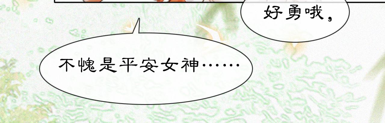 第二季完结篇 回家35