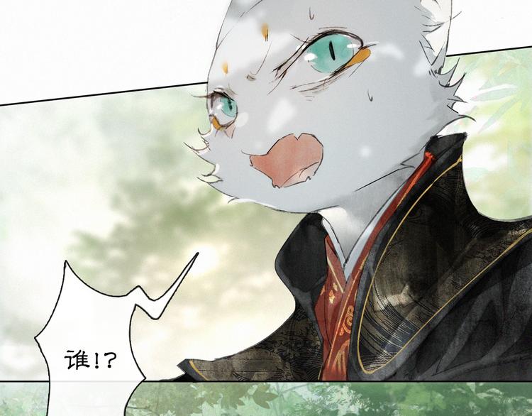 第25话 乌淼的计划53
