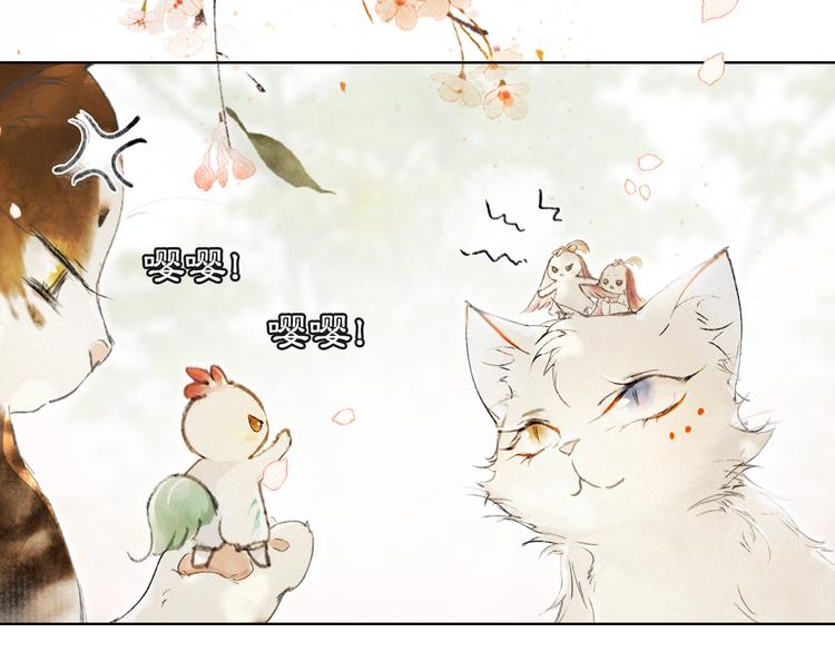 第40话 文物的价值49