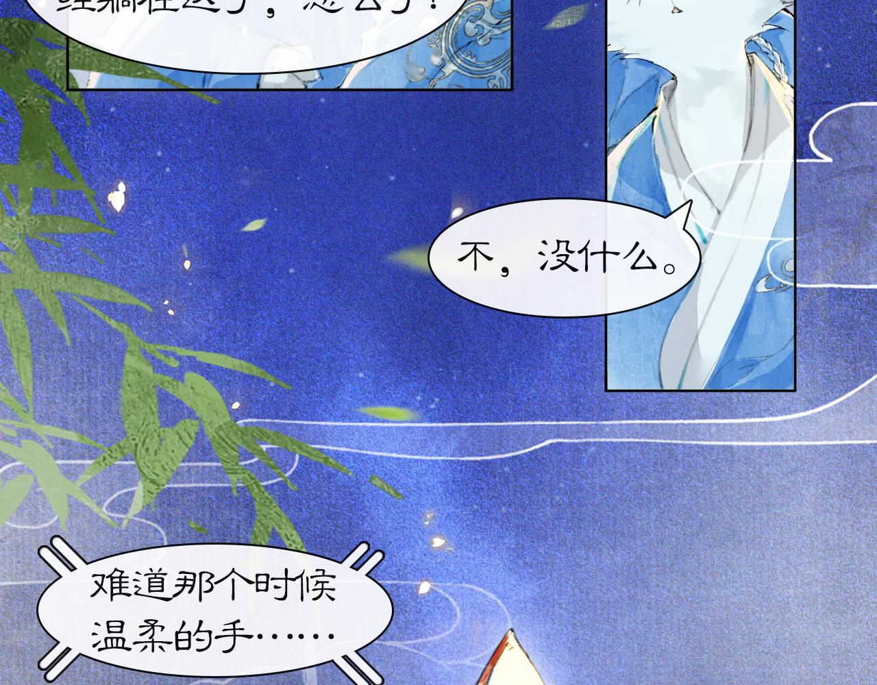 第46话两个世界的触碰40