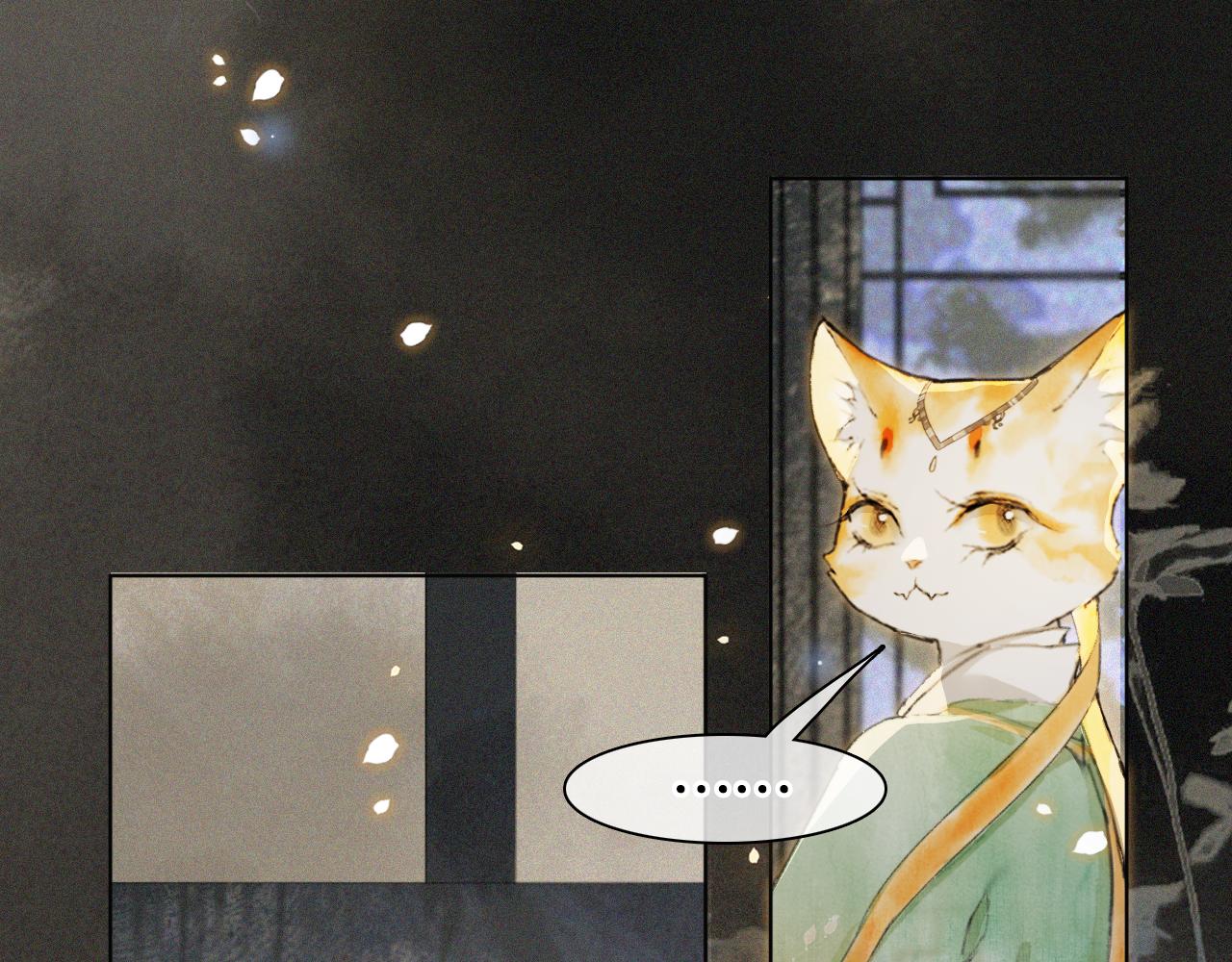 第10话 药柜有诡？17