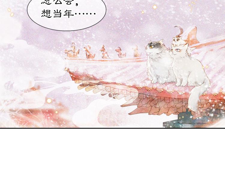 第14话 有敌来袭？53