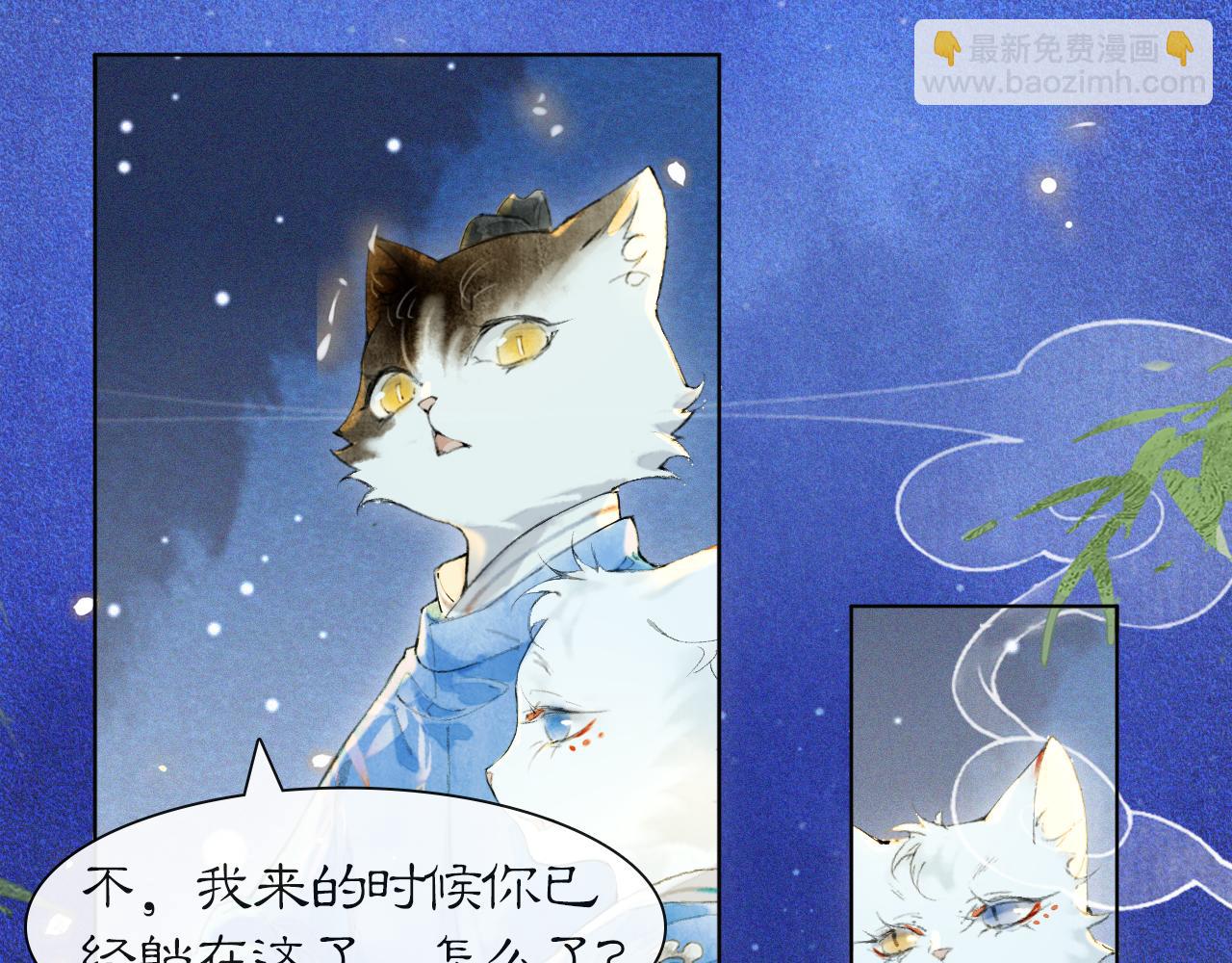 第46话两个世界的触碰39
