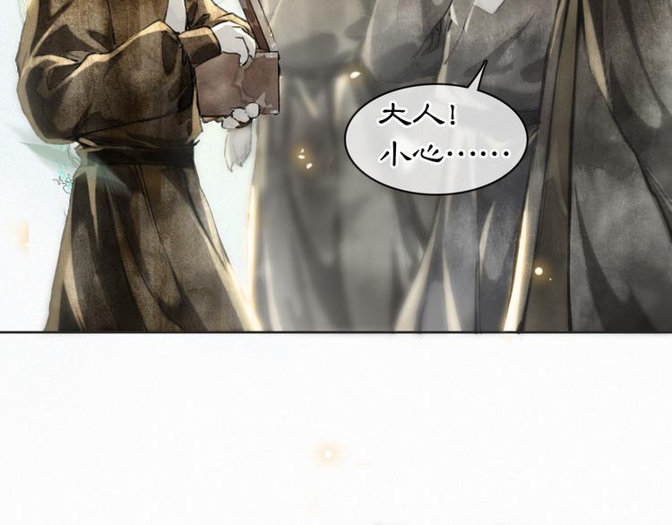 第24话 秘技发动！31