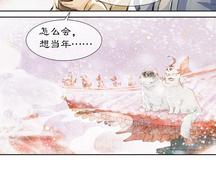 番外 下雪啦~3