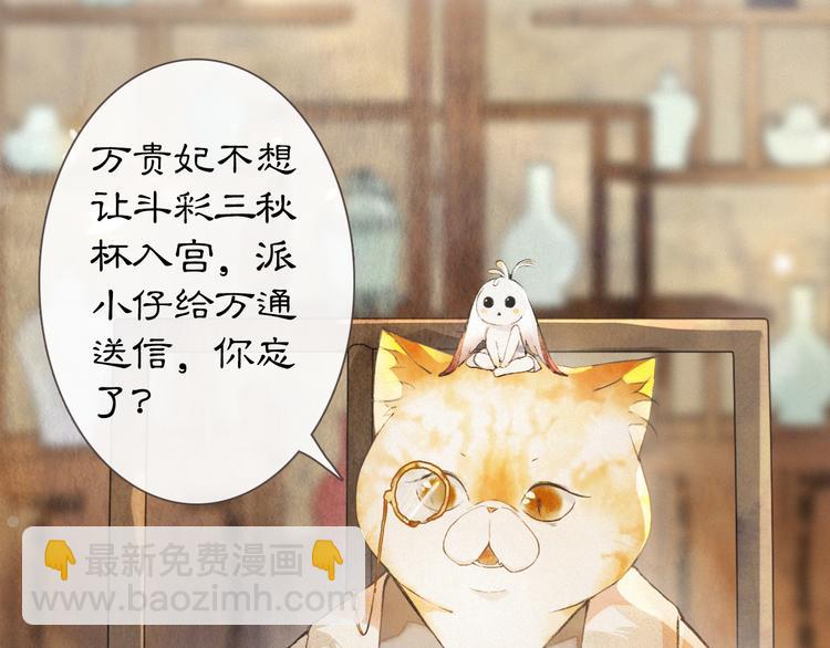 第26话 三方对峙13