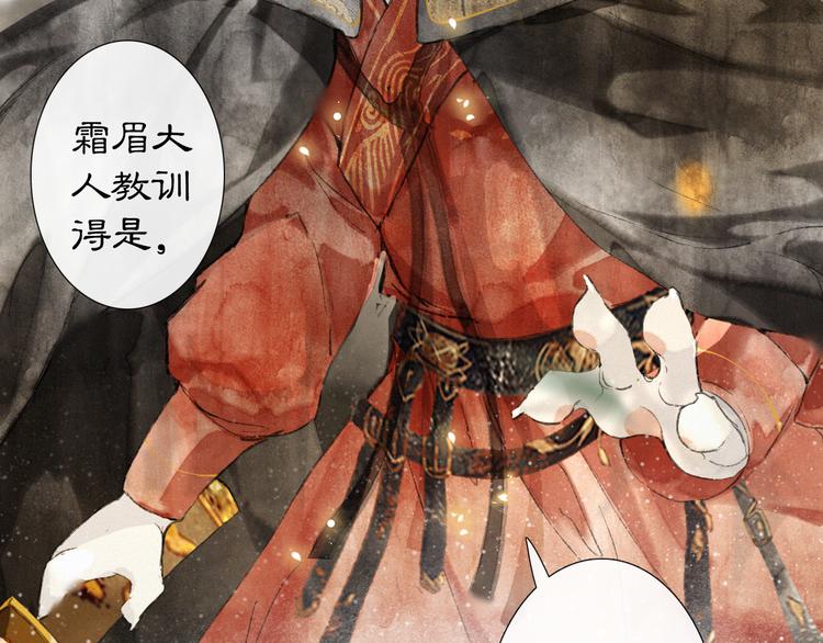 第24话 秘技发动！10