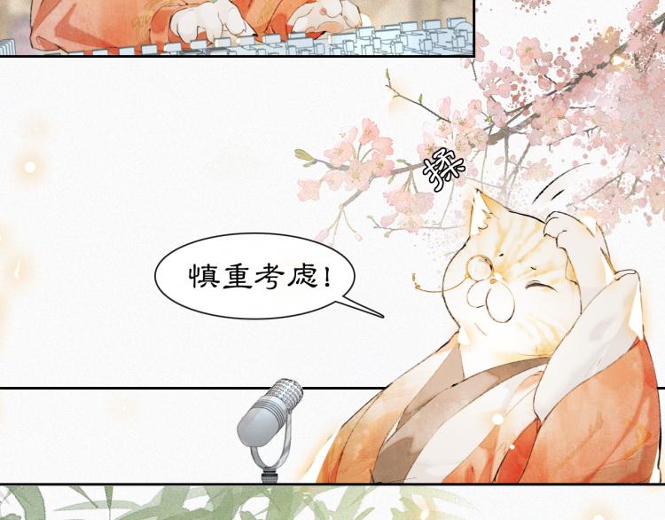 第6话 温暖7