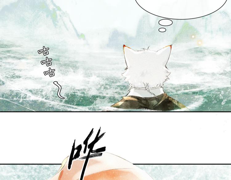 第15话 乘“鱼”破浪23