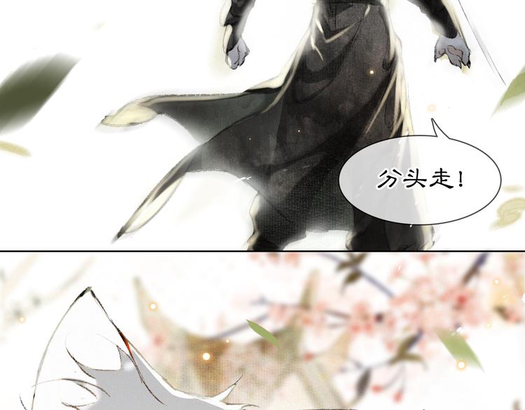 第31话 迎战！18