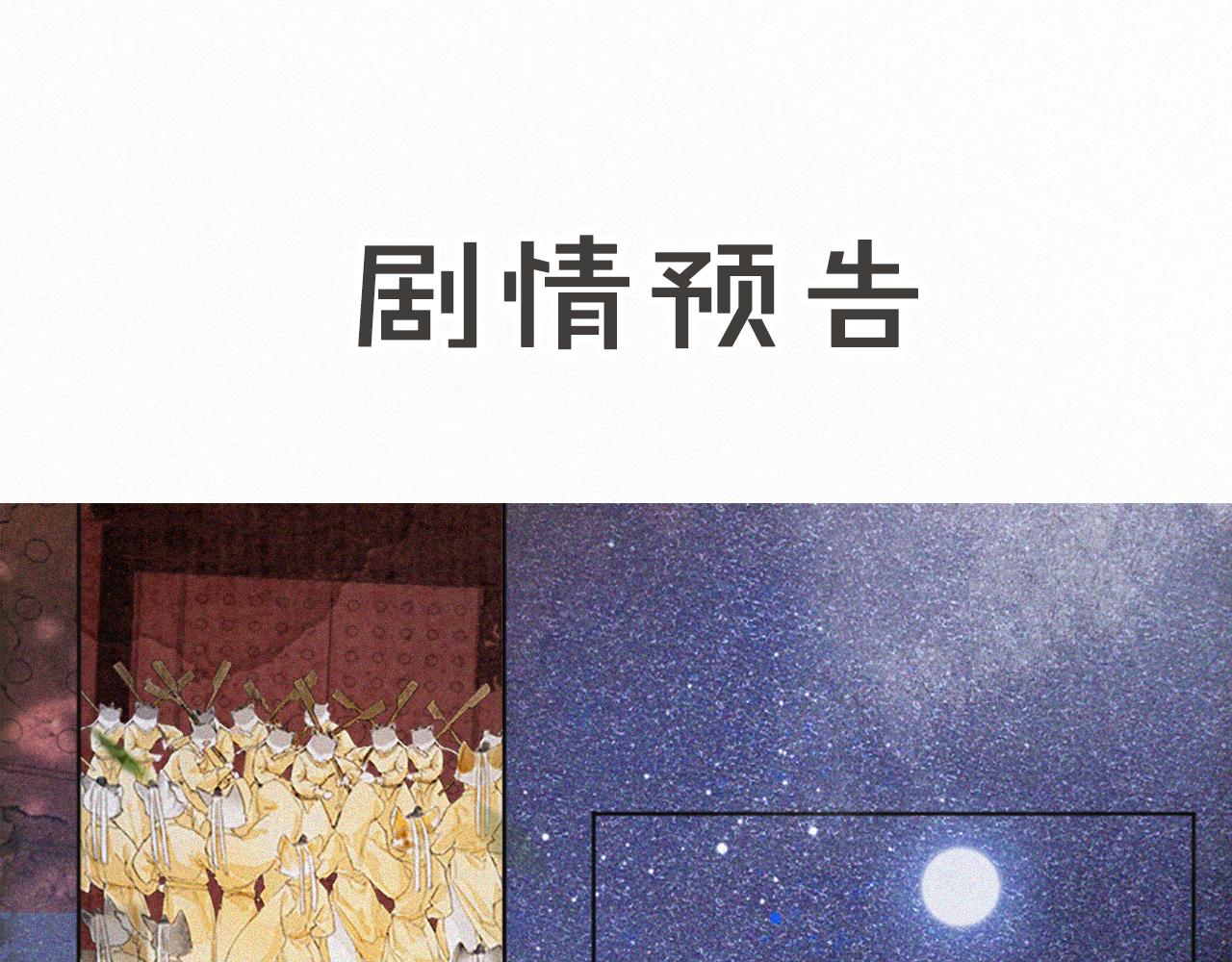 第14话 走！看热闹！50