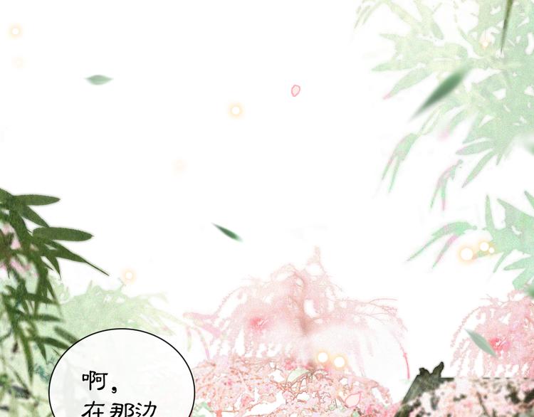 第5话 护驾吧平安30