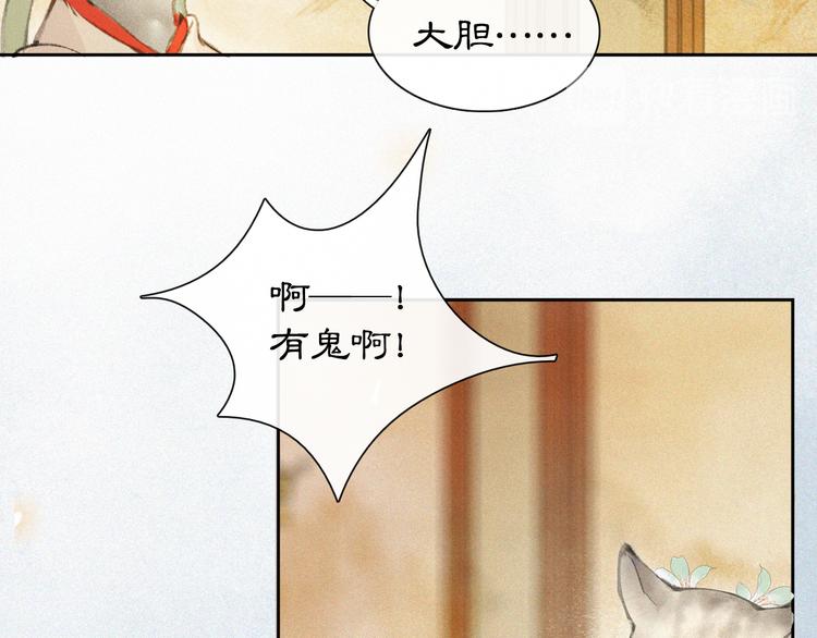 第6话 小仔终有姓名11