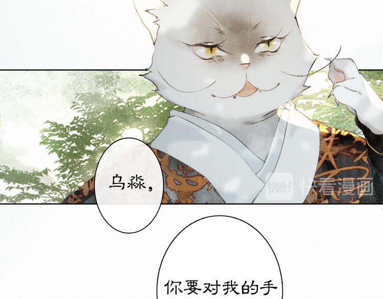 第26话 三方对峙2