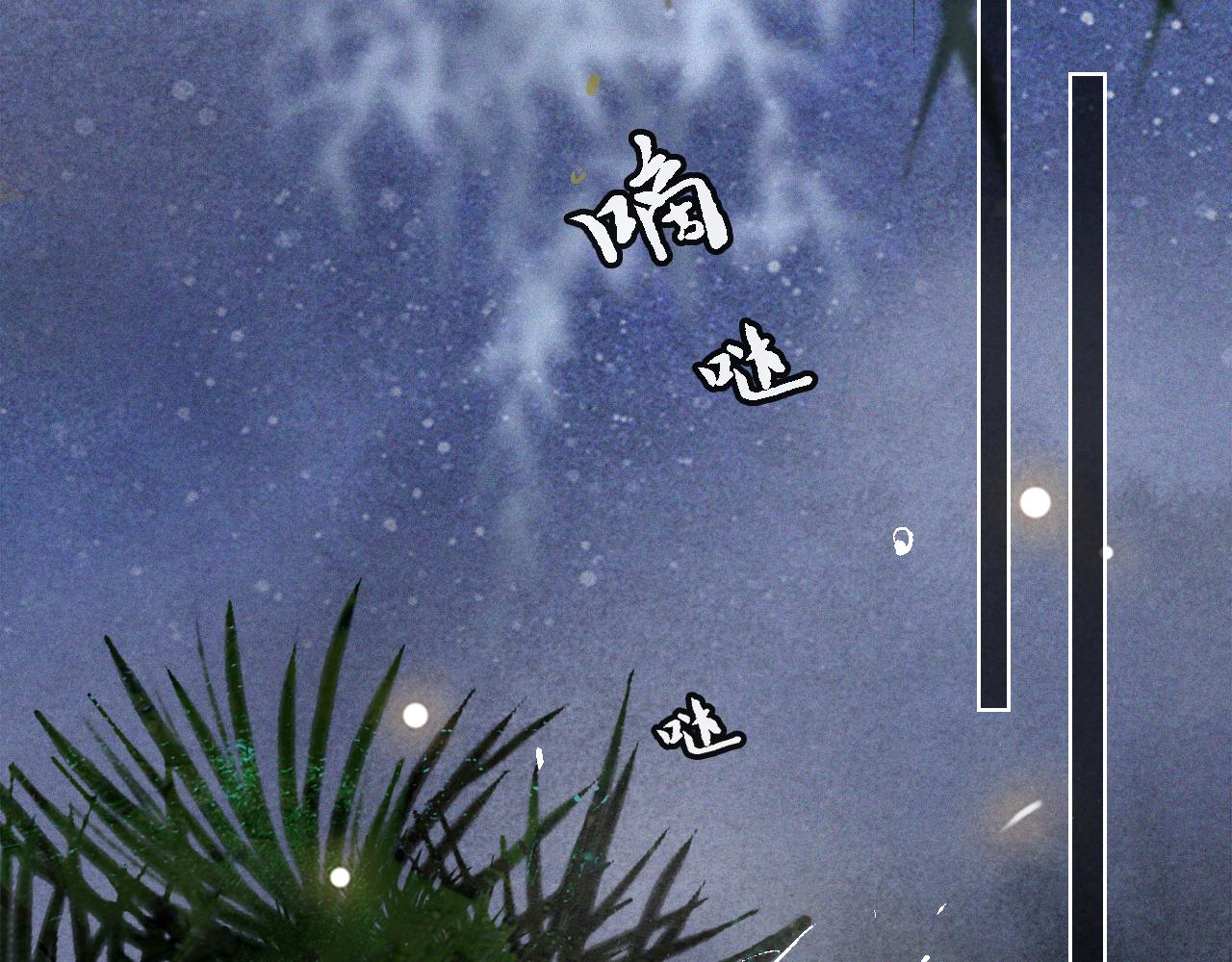 第45话平安的思念24