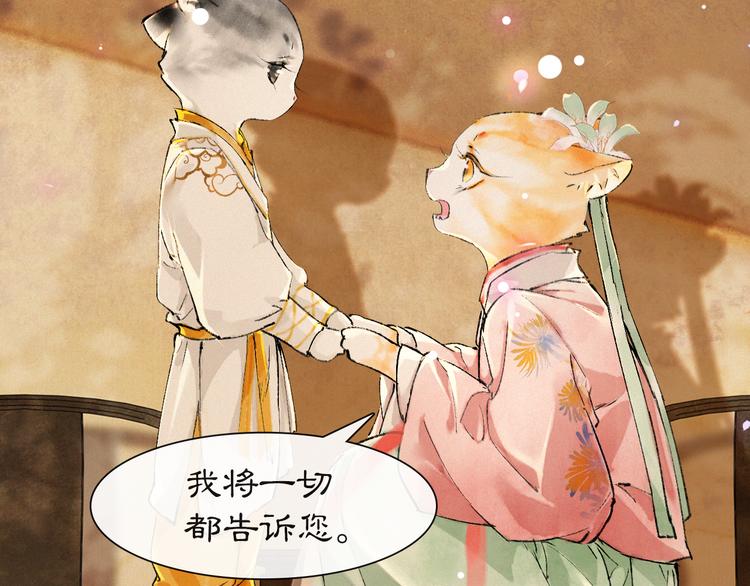 第18话 灵魂拷问46