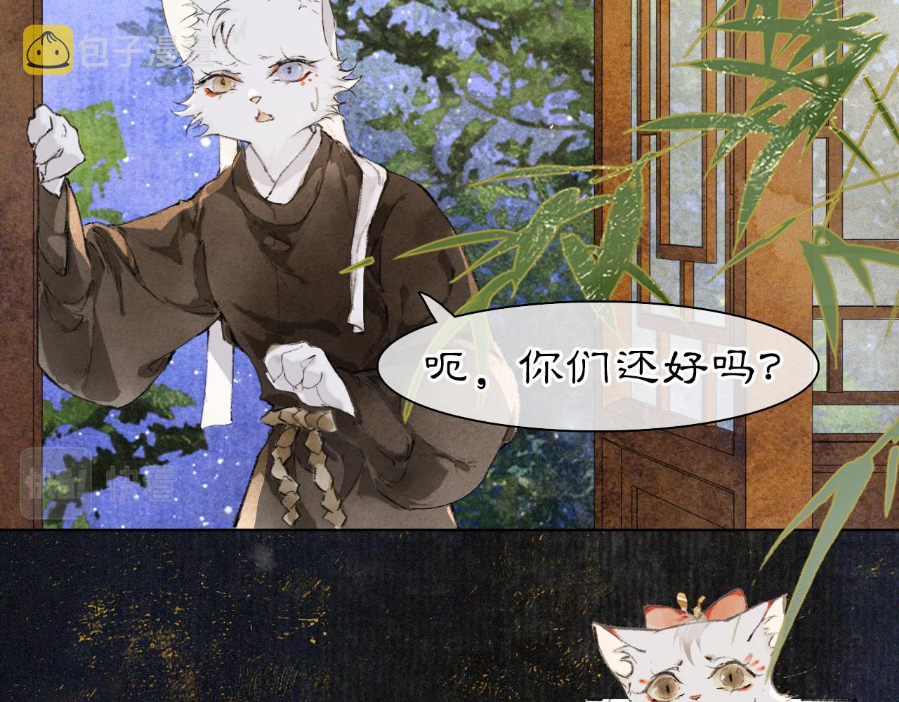 第30话 萌化暴击！5