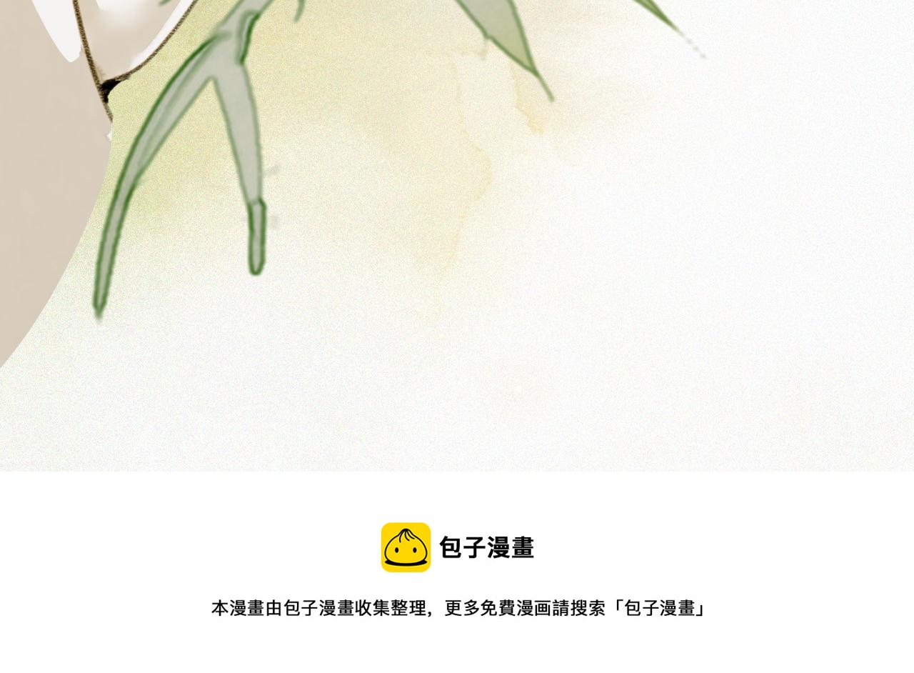 第26话 线索新方向Get！16